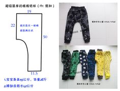 children's pants with different patterns and sizes are shown in the diagram below, there is