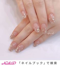 Beauty Nails Design, Gem Nails, Short Acrylic Nails Designs, Classy Nails, Pretty Acrylic Nails