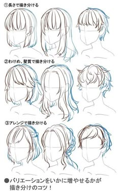 how to draw anime hair step by step for beginners in this video, you can learn