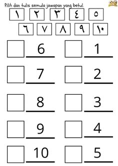 an arabic language worksheet with numbers and symbols