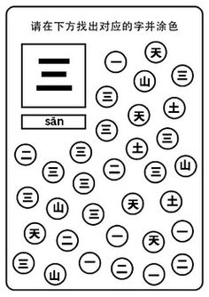 a black and white drawing of a calculator with chinese characters on it's side