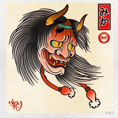 Japanese Mask Tattoo, Traditional Japanese Tattoo Flash, Traditional Tattoo Drawings, Traditional Japanese Tattoo Designs, Oni Tattoo, Japanese Oni, Japanese Mask, Japanese Symbol