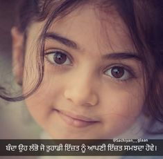 Punjabi Sharyi, Quotes Punjabi, Hindi Thoughts, Killer Quote, Happy Girl Quotes, Punjabi Status