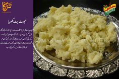 mashed potatoes served in a silver plate on a purple tablecloth with arabic writing