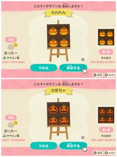 two screens showing the different stages of cooking pumpkins in an animated style, with text reading