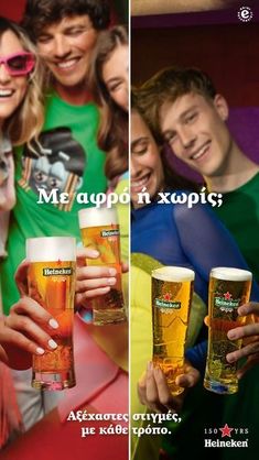 three different shots of people holding beer mugs with the caption, me appo nexopies