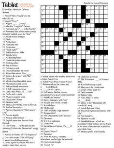 the printable crossword puzzle is shown