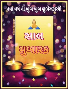 happy diwali greeting card with three lit candles in front of a purple background