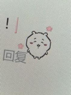 a drawing of a bear with the words i love you on it's face