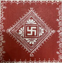 a red and white painting with the letter h in it's center surrounded by intricate designs