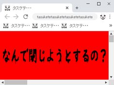 the text is red and black in japanese