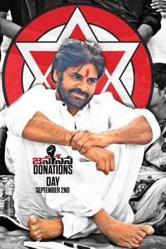 Pawan Kalyan Janasena, Pawan Kalyan Wallpapers, Resident Evil Movie, Iphone Wallpaper Photography, Allu Arjun Images, New Movie Posters