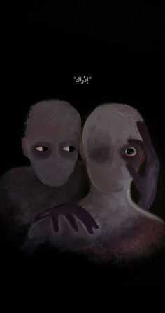 two creepy looking people in the dark with their hands on each other's head