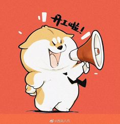 a cartoon dog holding a red and white bullhorn with chinese characters on it's face