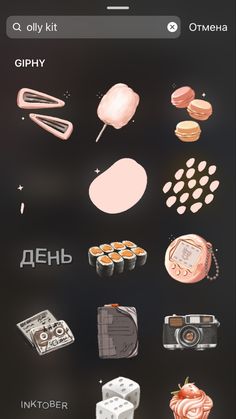 an iphone screen with different types of food on it