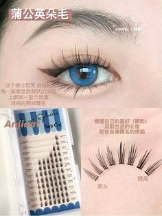 Korean Eyelashes, Manga Eyelashes, Lashes Ideas, Korean Eye, Korean Eye Makeup, Aesthetic Korean, Eye Makeup Pictures, Ethereal Makeup, Eyes Makeup