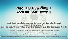 Gurbani Ang 5 post 24 Guru Granth Sahib Quotes, The Divine, Quick Saves