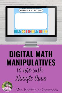 digital math manipulaties to use with google apps mrs beattie's classroom