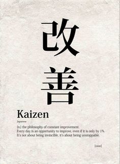 Tumblr Japanese Tattoo Words, Tattoo Words, Bahasa Jepun, Meaningful Tattoo Quotes, Words Definitions, Unique Words Definitions, Japanese Quotes, Japanese Phrases, Weird Words