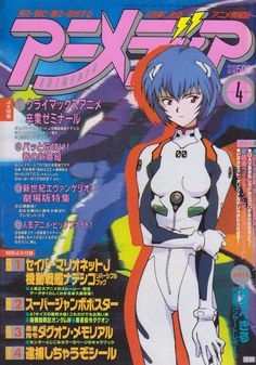 an anime magazine cover featuring a woman in white and blue hair, with her hands on her hips