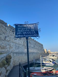 there are many boats parked in the water