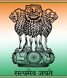 Indian National Emblem, National Emblem Of India, National Symbols Of India, National Song Of India, National Anthem Of India, Satyameva Jayate, Save Earth Drawing, Ashoka Chakra, Elephant India