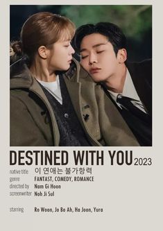 the poster for destined with you shows two young men, one looking at each other