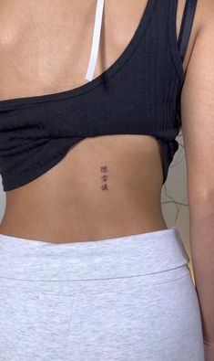 Chinese Characters Tattoo, Chinese Tattoo For Women, Chinese Character Tattoo, Minimalist Tattoos For Women, Chinese Writing Tattoos, Chinese Letter Tattoos, Chinese Character Tattoos, Korean Aesthetics, Chinese Symbol Tattoos