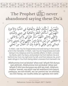 an islamic text with the words dua during the night prayer in english and arabic