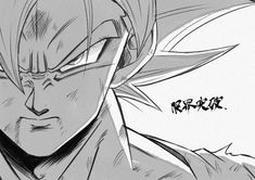 a drawing of gohan from dragon ball fighterz is shown in black and white