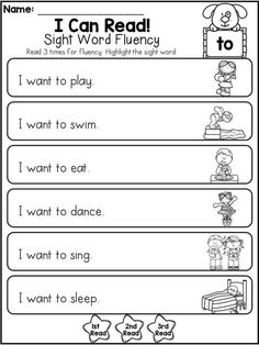 i can read sight word flueney worksheet with pictures and words on it