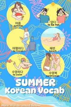 an advertisement for the korean language book summer korean vocab, which features images of people