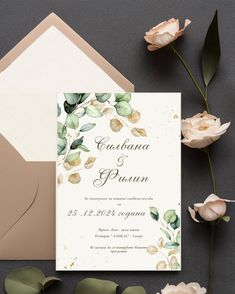 an elegant wedding card with flowers and greenery