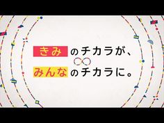 an advertisement for the olympic games in english and chinese characters are depicted on a white background