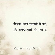 an old photo with the quote gukar ka safar