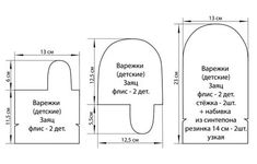 the measurements for an open toilet with two doors and one door on each side, which is