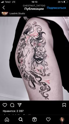 a woman's thigh with tattoos on it and an image of a horse in the background