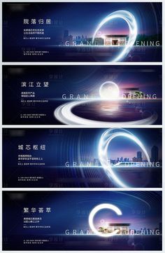 three banners with the words grand opening in chinese and english