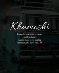 the back end of a van in water with words above it that read, khanoshi