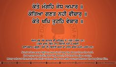 Gurbani Ang 5 post 15 At The Door, Instagram Quotes, Spirituality