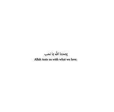 an arabic text written in black on a white background with the words, aloh ests us which we love