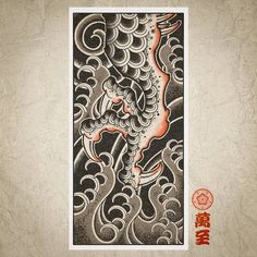 Dragon Claw Tattoo, Orb Tattoo, Japanese Wave Tattoos, Wave Tattoos, Claw Tattoo, Japanese Wave, Japanese Waves, Dragon Claw, Paper Work