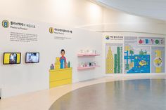 the children's museum is decorated with legos and other things to see on display