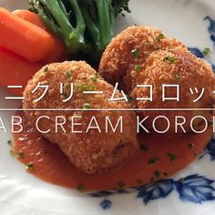 a plate with meatballs, carrots and broccoli on it in japanese