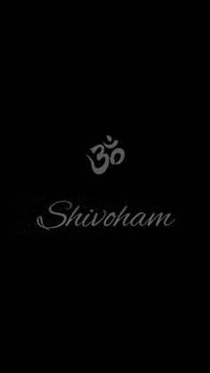 the word shivogamn is written in white on a black background