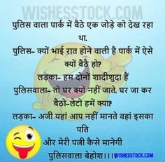 an image with the words in hindi on it and a smiley face next to it