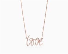 14K Rose Gold Pavé Diamond Script Love Necklace. Give the one you love an everyday reminder with this sweet and simple pave diamond script love necklace, set in 14K rose gold on an 18 inch chain. aka Diamond Necklaces Everyday Reminder, Gift Wishlist, Script Necklace, Jewelry Wishlist, Leaf Bracelet, Diamond Necklaces, Simple Trendy Outfits, Love Necklace, School Outfits