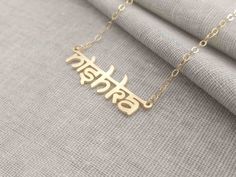 "Personalized Hindi Name Necklace 18K Gold Plated over 925 Sterling Silver - A special gift for you and your loved ones,They would be very surprise to see their name made it just for them. The gold name necklace can be personalized with any name. All of my products are handmade. Why buy from us? Quality Product At Affordable Prices 1.2mm Super Thickness. 100% Satisfaction Guaranteed. Detail Material:925 sterling sliver, Thickness:1.2mm(0.05\") Chain Length:14\",16\",18\",20\",22\" Width: 25mm-35 Spiritual Gold Name Necklace For Mother's Day, Gold Name Necklace For Mother's Day, Spiritual Necklaces For Navratri Gift, Symbolic Necklaces For Festivals, Spiritual Jewelry With Custom Name For Gift, Spiritual Name Necklace For Mother's Day, Gold Necklace For Navratri Gift, Spiritual Name Necklace For Gift, Spiritual Name Necklace As A Gift