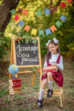 Kindergarten Promotion, Back To School Photo Backdrop, Back To School Photoshoot, 1st Day Of Fall, Preschool Photography, School Photoshoot, Kindergarten Photos, First Day Of School Pictures, Mini Photo Shoot