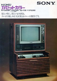 an advertisement for the sony tv system with japanese writing on it's front cover